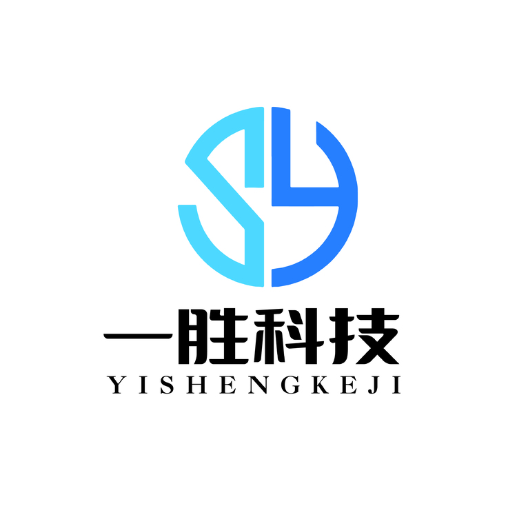 一胜科技logo