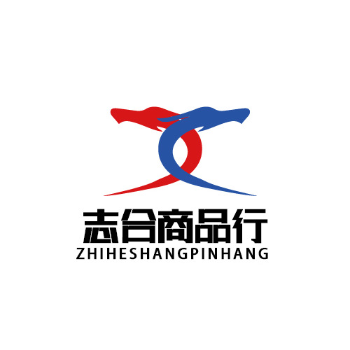 志合商品行logo