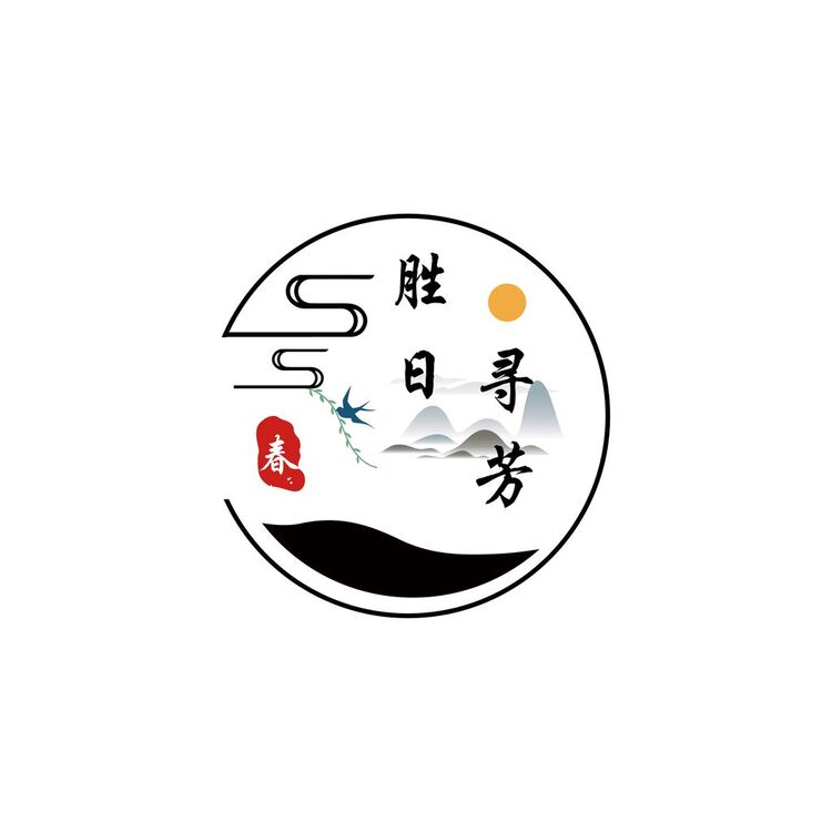 胜日寻芳logo