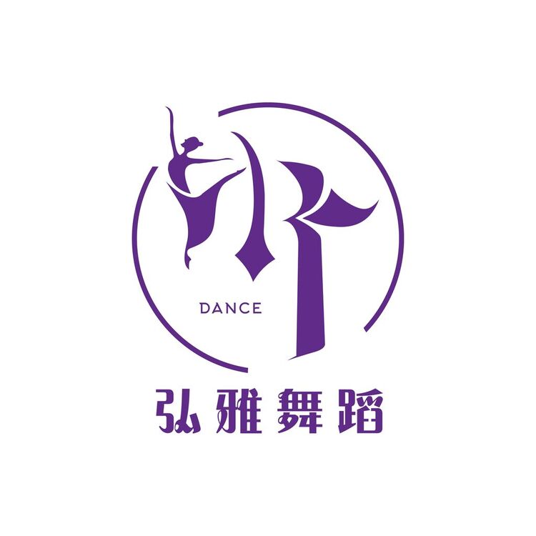 弘雅舞蹈logo