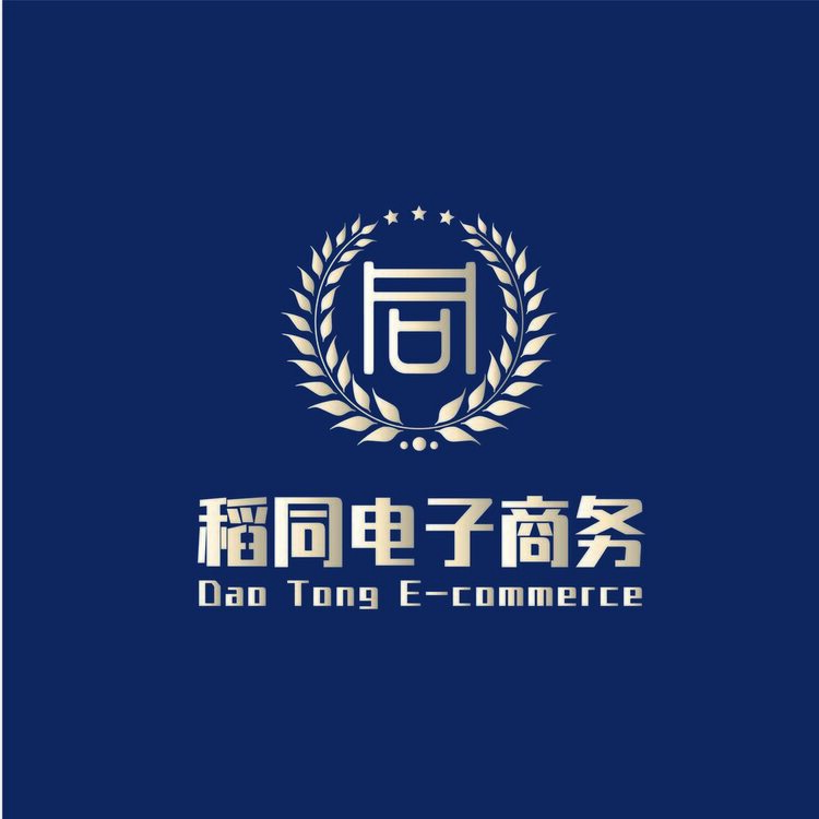 稻同电子商务logo