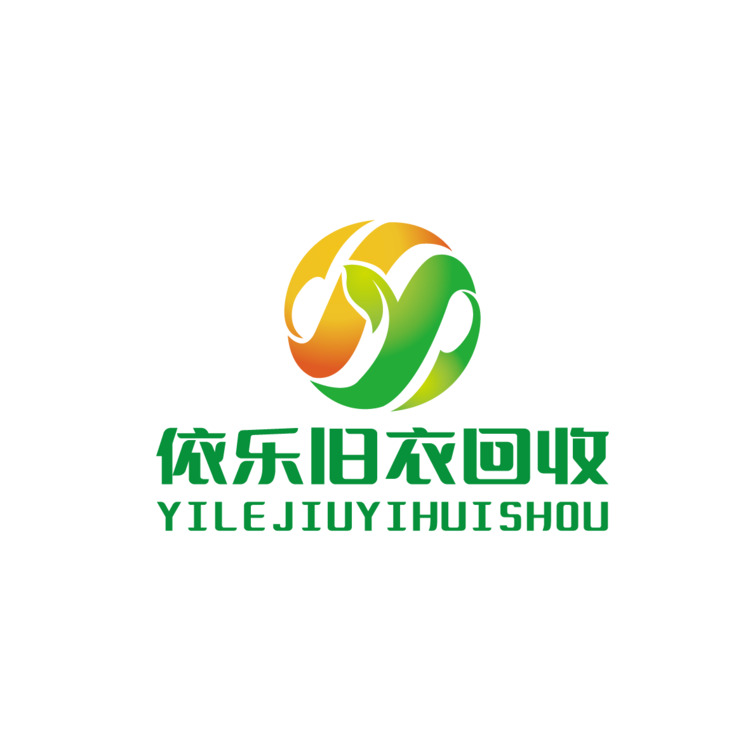 依乐旧衣回收logo