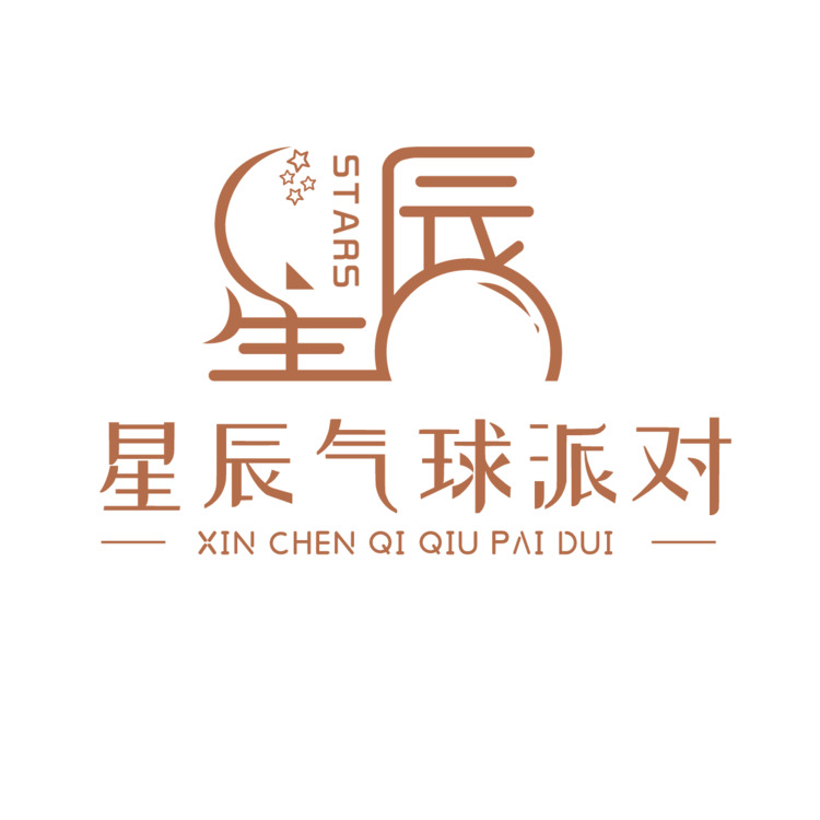 星辰气球派对logo