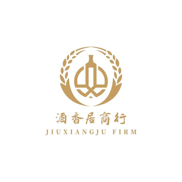 酒香居商行logo