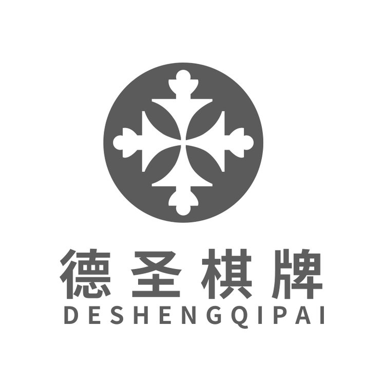 德圣棋牌logo