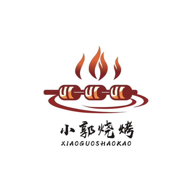 小郭烧烤logo