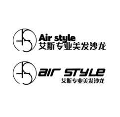 Air style