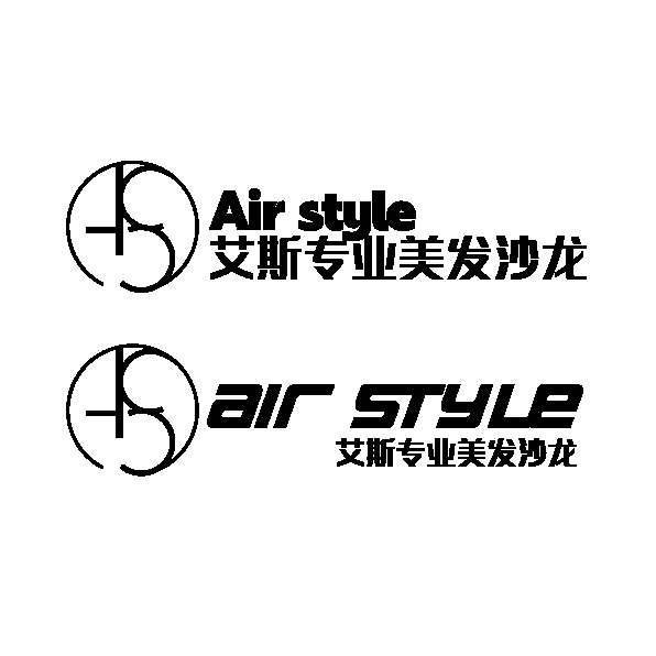 Air stylelogo