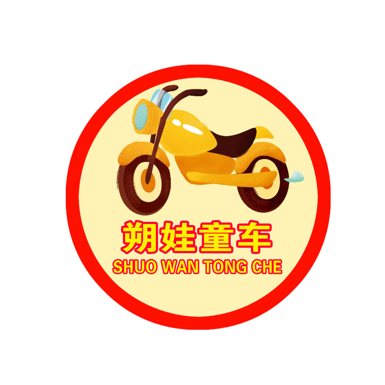 朔娃童车logo