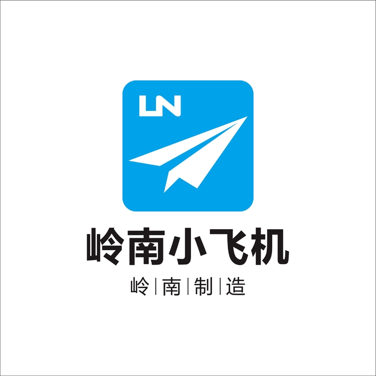 岭南小飞机logo