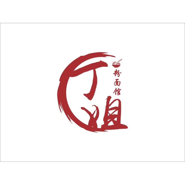 丁姐粉面馆logo