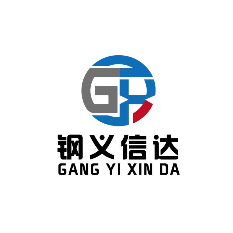 钢义信达logo