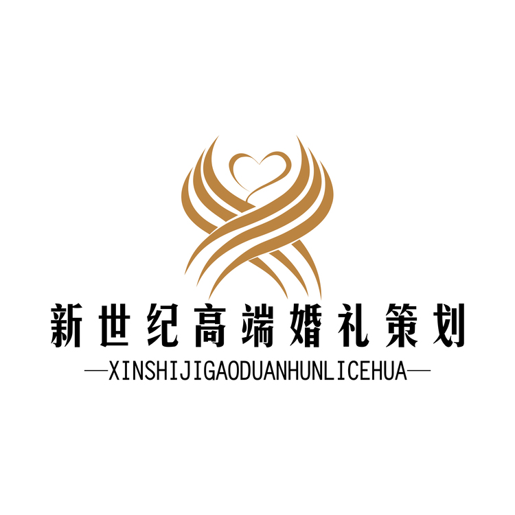 新世纪高端婚礼策划logo