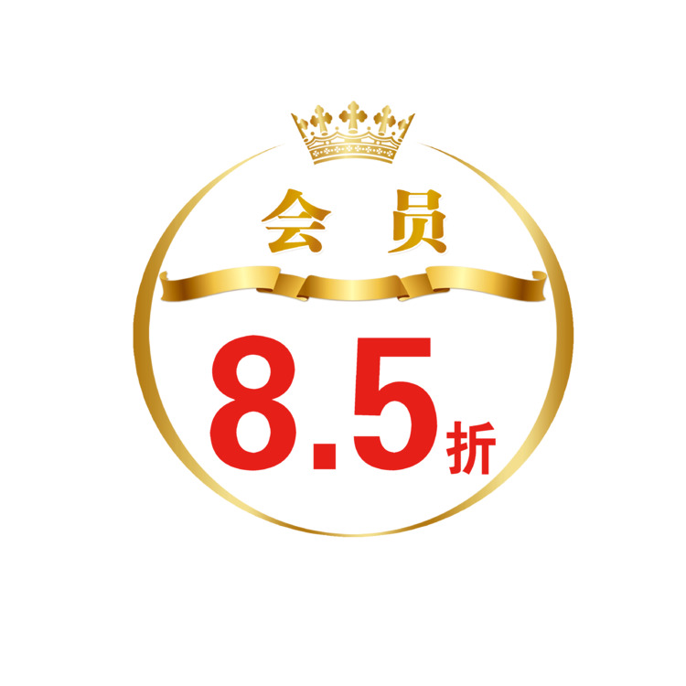 会员8.5折logo