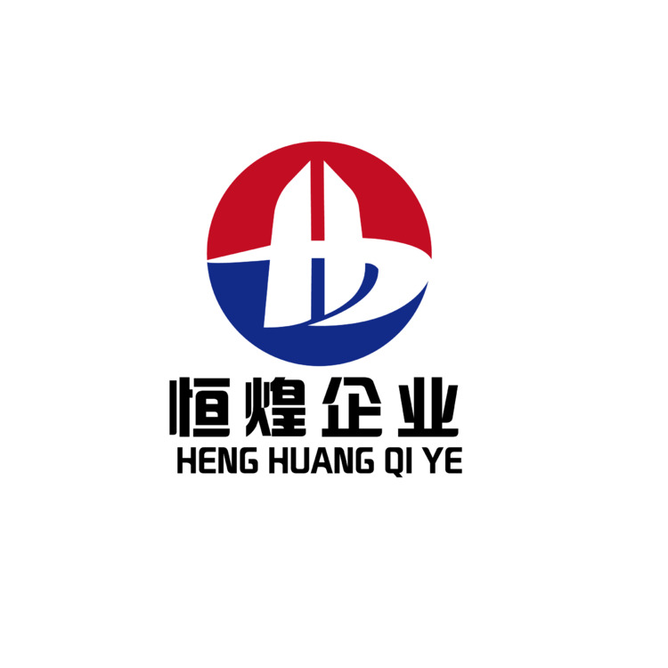 恒皇企业logo