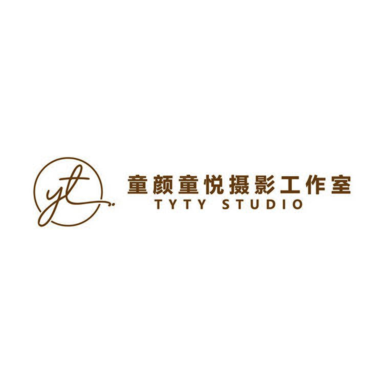 童颜童悦儿童摄影logo