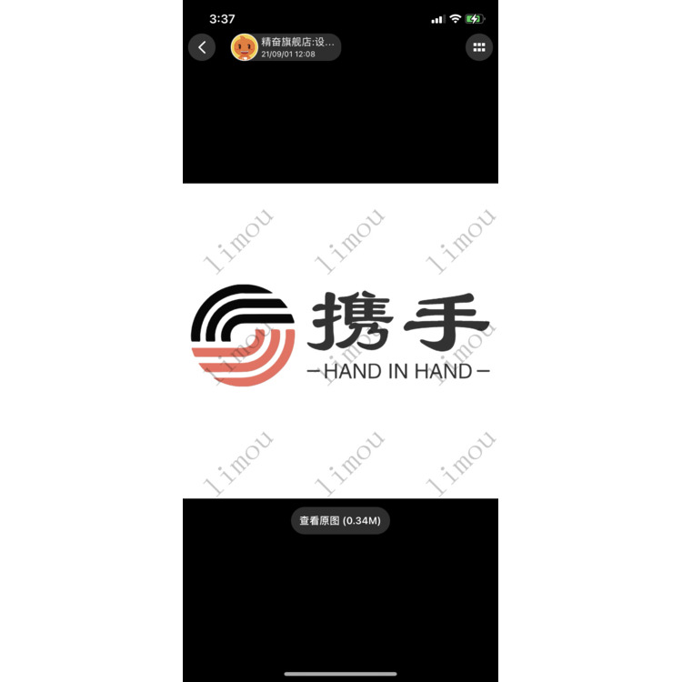 携手logo