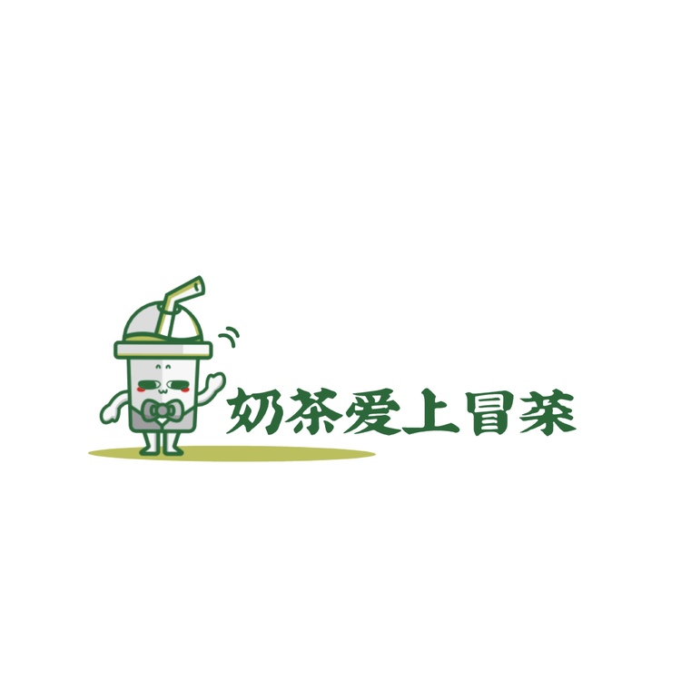 奶茶爱上冒菜logo