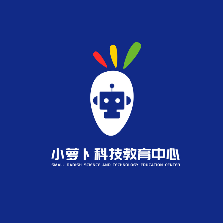 小萝卜科技教育中心logo