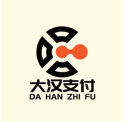 大汉支付