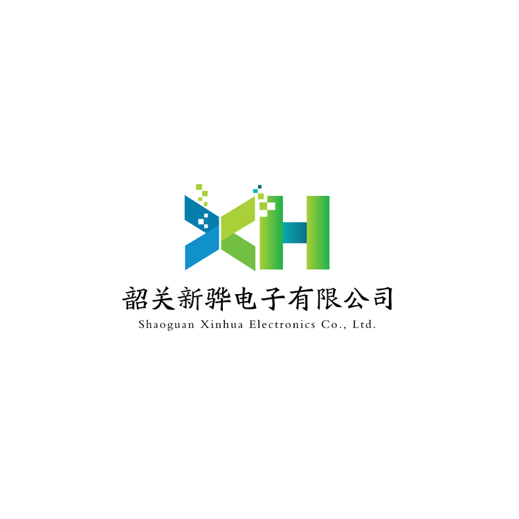 韶关新骅电子有限公司logo