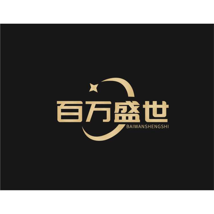 百万盛世logo