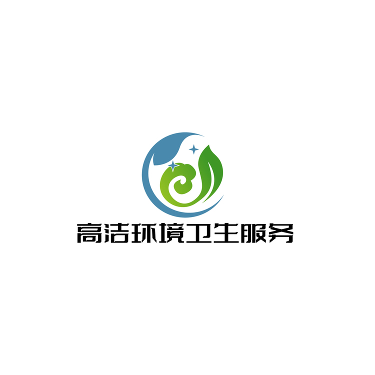 高洁环境卫生服务logo