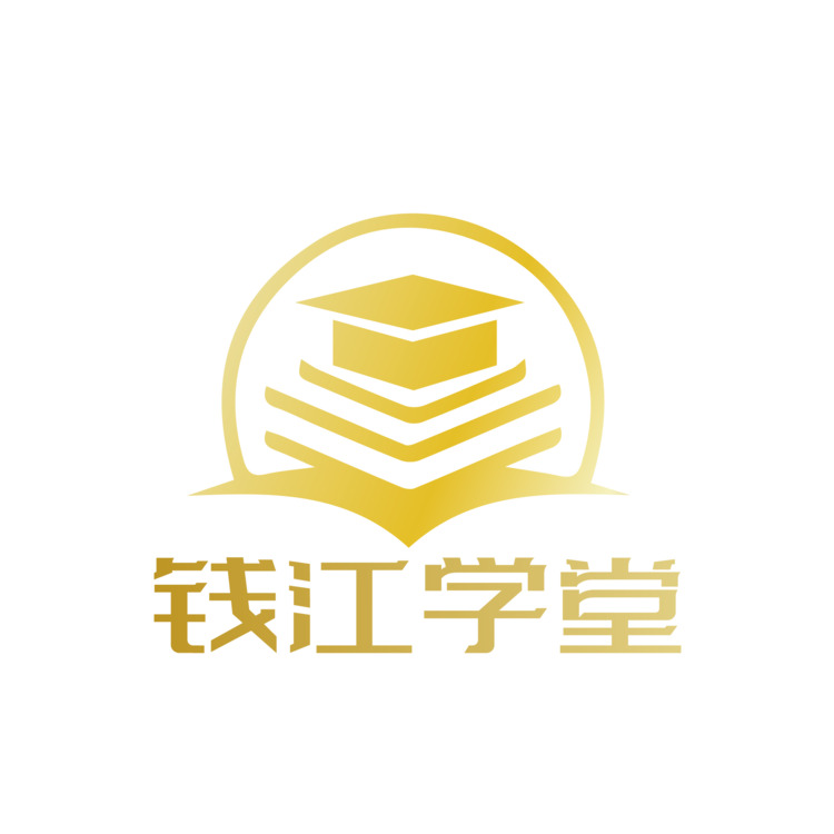 钱江学堂logo