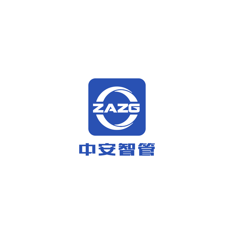 中安智管logo