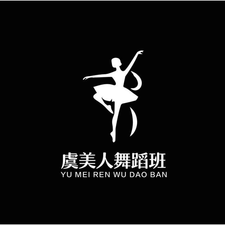 虞美人舞蹈班logo