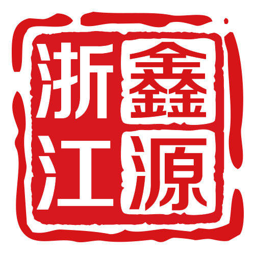 浙江鑫源logo