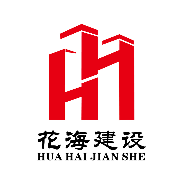 花海建设logo