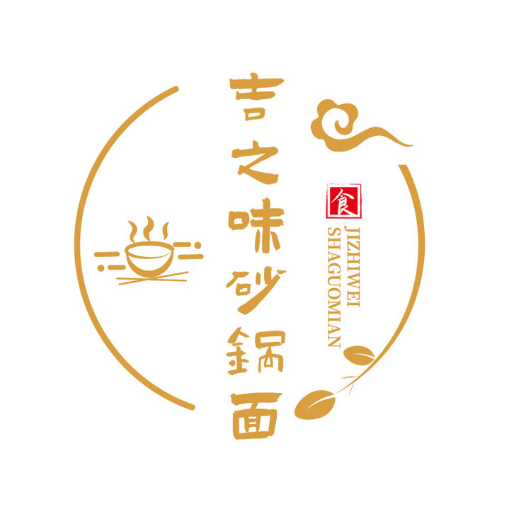 吉之味砂锅面logo