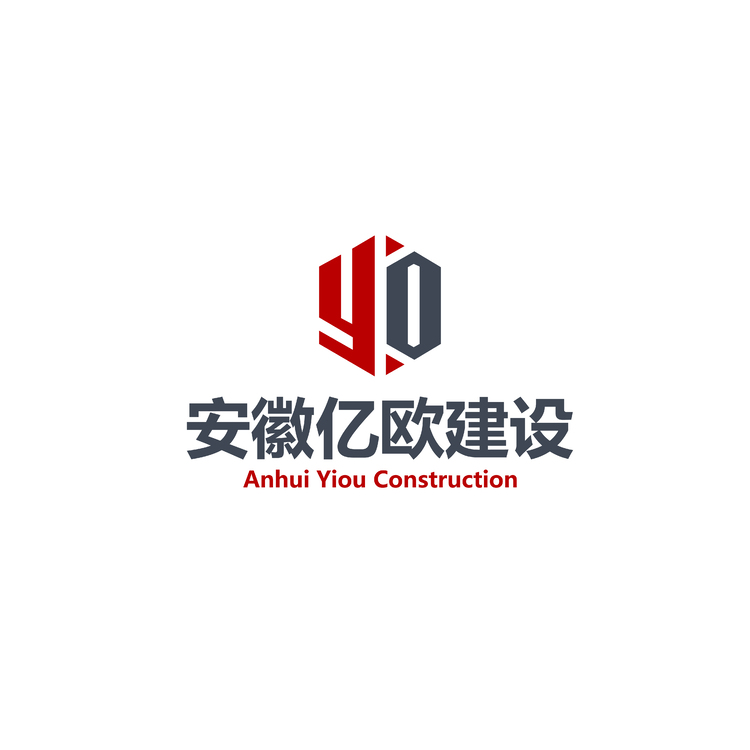 安徽亿欧建设logo