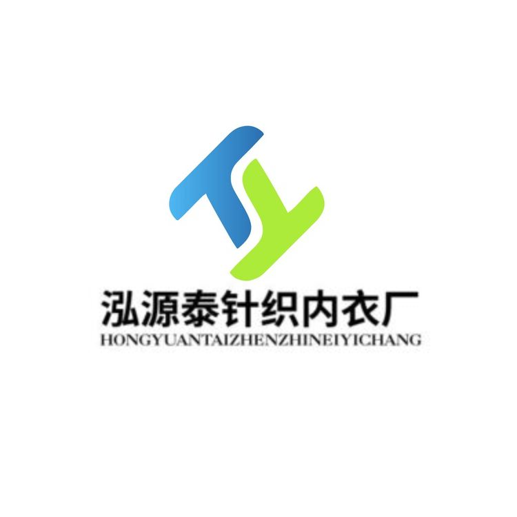 泓源泰针织内衣厂logo