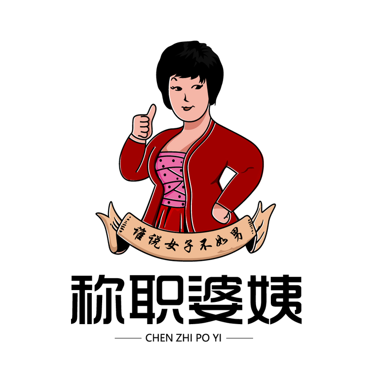 称职婆姨logo