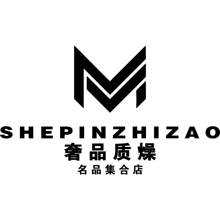 奢品质燥logo