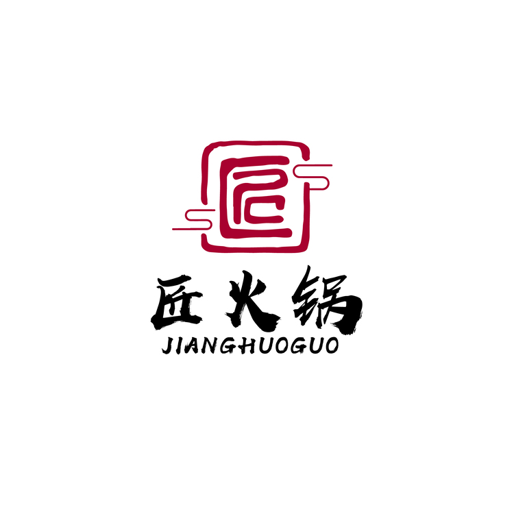 匠火锅logo