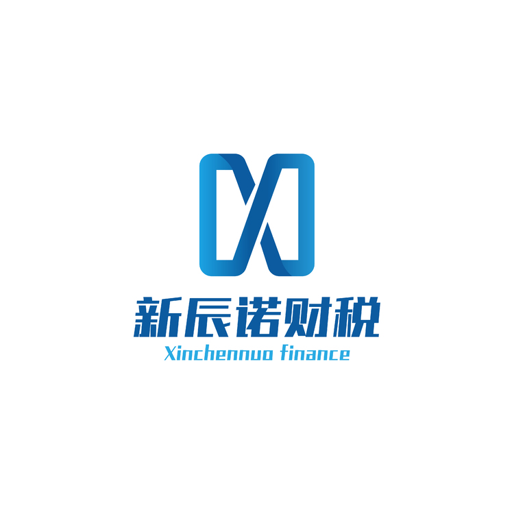 新辰诺财务咨询公司logo