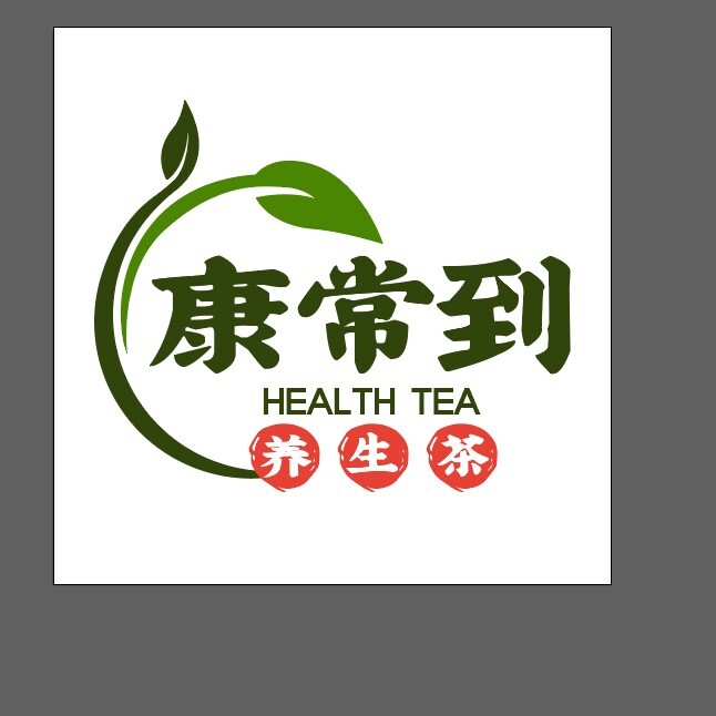 康常到logo