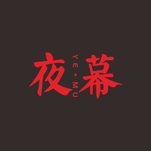 夜幕logo