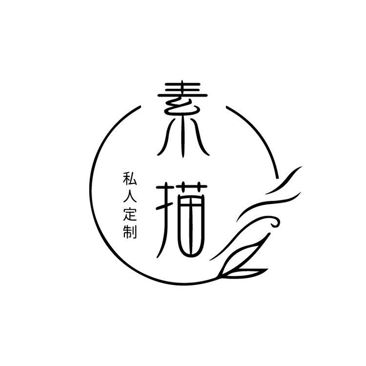 素描logo