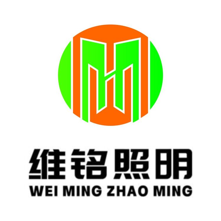 维铭照明logo