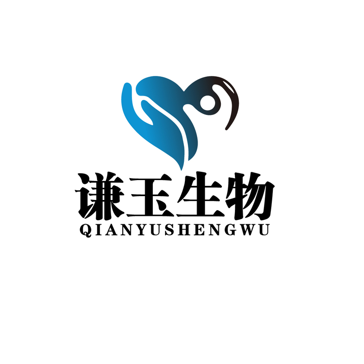 谦玉生物logo