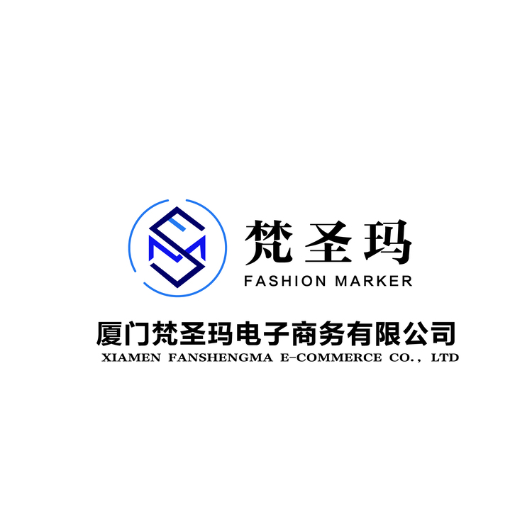 厦门梵圣玛电子商务有限公司logo