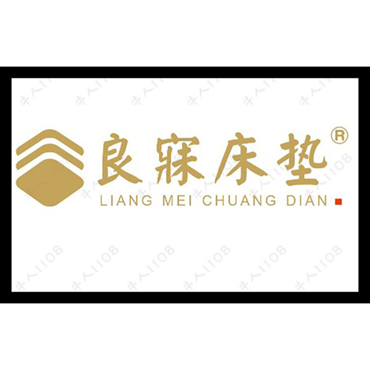 良寐床垫logo