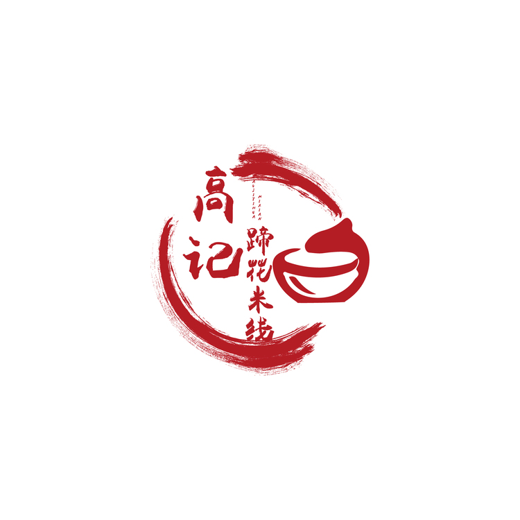 高记蹄花米线logo