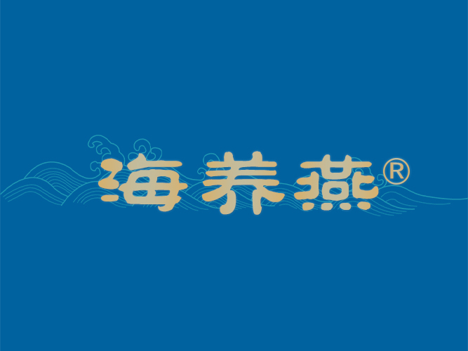 海养燕logo