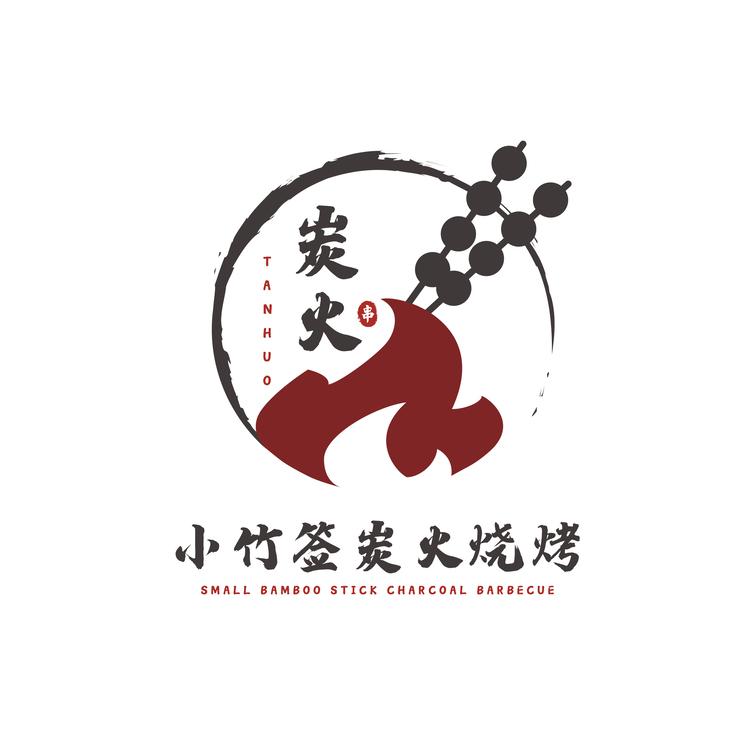 小竹签炭火烧烤logo