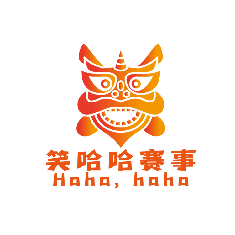 笑哈哈赛事logo